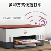 PLUS会员！HP 惠普 Smart Tank 676 连供无线双面一体机