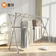 随心晾晒！惠寻 落地晾衣架  豪华三杆1.3-2m