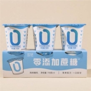 京东特价app:新希望 致轻零添加蔗糖酸奶 110g*3杯*6件