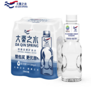 限地区！大秦之水 矿泉水 330ml*6瓶