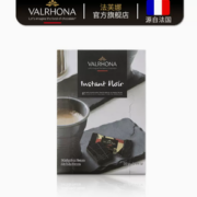 1日0点！Valrhona 法芙娜 进口黑巧克力片 30片