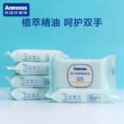 德国安慕斯 Anmous 婴儿多效抑菌洗衣皂 120g*6