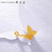 CHOW TAI SENG 周大生 蝴蝶足金吊坠 1.65g G0GC0002