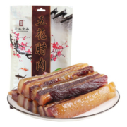 京喜特价、需抢券：荣业 广式五花腊肉  250g