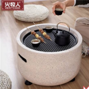 PLUS会员：Meritcook 火牧人 庭院烤火炉 星云台 含桌盖