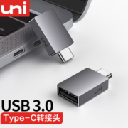 uni 友壹 OTG转接头 Type-C转USB3.0 铝合金外壳
