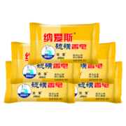 京东特价app：纳爱斯硫磺皂香 硫黄洗浴皂 90g*5块
