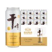 燕京啤酒 9度燕京干啤  500ml*12听