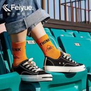 Feiyue. 飞跃 情侣款休闲帆布鞋