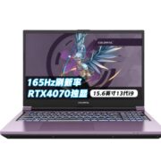 23日0点：COLORFUL 七彩虹 将星X15 15.6英寸游戏本（i9-13900HX、16GB、512GB、RTX 4070）