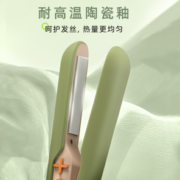 耐高温陶瓷釉！Lena LN-H3 卷发棒 牛油果绿