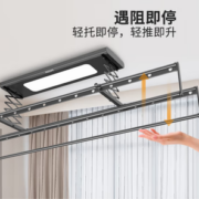 PLUS会员！PHILIPS 飞利浦 SDR501 电动晾衣架 62mm
