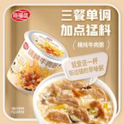 海福盛 猛料粥6杯4口味组合