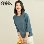 GIORDANO 佐丹奴 女装双面布船领七分袖T恤 05321629