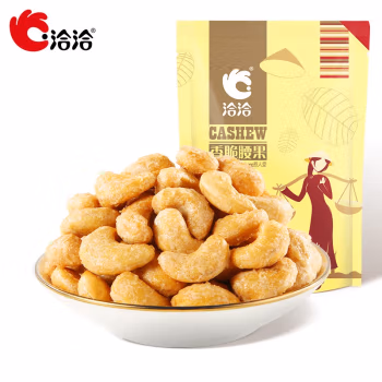 洽洽 香脆腰果 150g*1袋