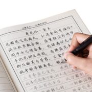 六品堂 钢笔字帖 12本装