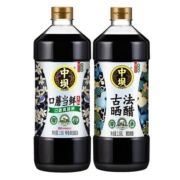 中坝 口蘑头鲜特技酿造酱油+古法晒醋糯米香醋1.08L*2瓶