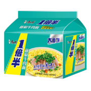 京喜特价APP：康师傅 一倍半藤椒水煮牛肉面*5包  大面饼110g