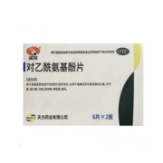 聚划算百亿补贴：天方 对乙酰氨基酚片0.3g*12片/盒*3件