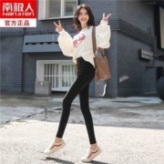 概率券：南极人 女士春秋款显瘦魔术裤