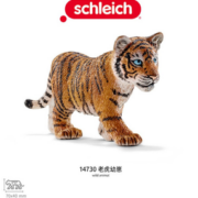 Schleich 思乐 仿真动物模型 老虎幼崽