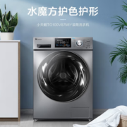 PLUS会员！LittleSwan小天鹅 水魔方系列 TG100V87MIY 滚筒洗衣机 10kg