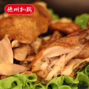 中华老字号，德州扒鸡 五香脱骨扒鸡/保鲜扒鸡 500g*2只