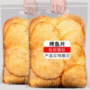七点食分 鼎焙旺 烤鱼片 500g