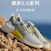 亚马逊销冠！ECCO爱步 Biom2.0 女士快速锁扣设计网面健步休闲鞋 800673