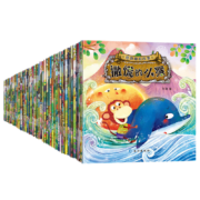 概率券、京喜APP：宝宝睡前童话故事书   0-6岁 幼儿早教启蒙书籍 新版60册全套