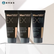 天猫U先：Mentholatum 曼秀雷敦 男士EX防晒露10g*2+焕活型顏BB霜10g