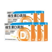 星鲨 维生素D3维D滴剂 30粒*7盒+赠维生素AD滴剂（胶囊型）36粒*2盒