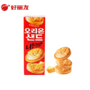 概率券：好丽友  Orion  NA芝士奶酪夹心饼干  58g  韩国原装进口