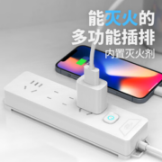 AIKEDUN 艾克盾 主动灭火排插 4插位 1.8m