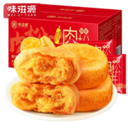 味滋源 肉松蛋糕 列巴 肉松饼 鲜花饼 桃酥 休闲食品零食肉松饼干蛋糕糕点礼盒手撕面包代餐 味滋源肉松饼500g 1件