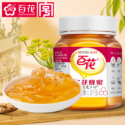 聚划算百亿补贴：中华老字号百花多花蜂蜜1050g天然蜂蜜