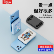Disney 迪士尼 LF208 背夹式充电宝5000mAh 多色