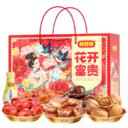 好想你 红枣礼盒1581g+凑单品