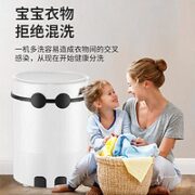 YANGZI 扬子 BX18P45-B-B 迷你洗衣机
