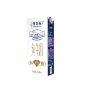 京喜APP、有券的上:蒙牛 特仑苏250mL*12盒 全脂灭菌乳牛奶