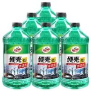 Turtle Wax 龟牌 玻璃水汽车专用雨刮冬季防冻零下40度