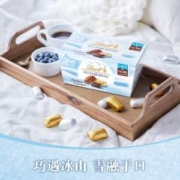 Lindt 瑞士莲 LES PYRENEENS 冬季限定冰山巧克力175g/24粒*2盒