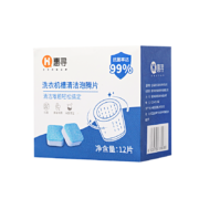 惠寻 洗衣机清洗剂1盒 12片