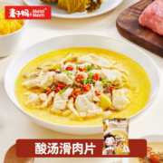 PLUS会员、临期品：麦子妈 酸汤滑肉片 400g*4件