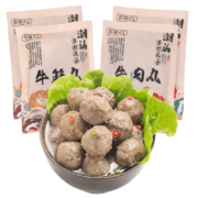PLUS会员：农谣人 潮汕手打丸子（牛肉丸500g+牛筋丸500g）*2件