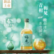 梅见 新品14度青柑青梅酒330mL+12度青梅酒330mL