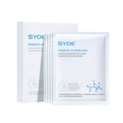 有券的上：SYOE 医用重组型人源化胶原蛋白修复贴 5片