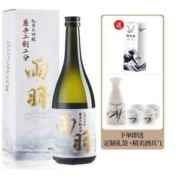 日本进口，秀凤 両羽22 二割二分 纯米大吟酿 720ml（赠酒具一套）*2件