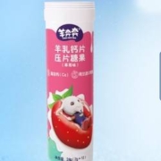 Kabrita 佳贝艾特 羊奔奔羊乳儿童干吃奶片奶贝2g×12片