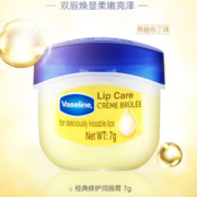 快速润唇！Vaseline 凡士林 润唇膏 7克